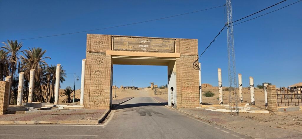 Ras El Ain Park Tunesien